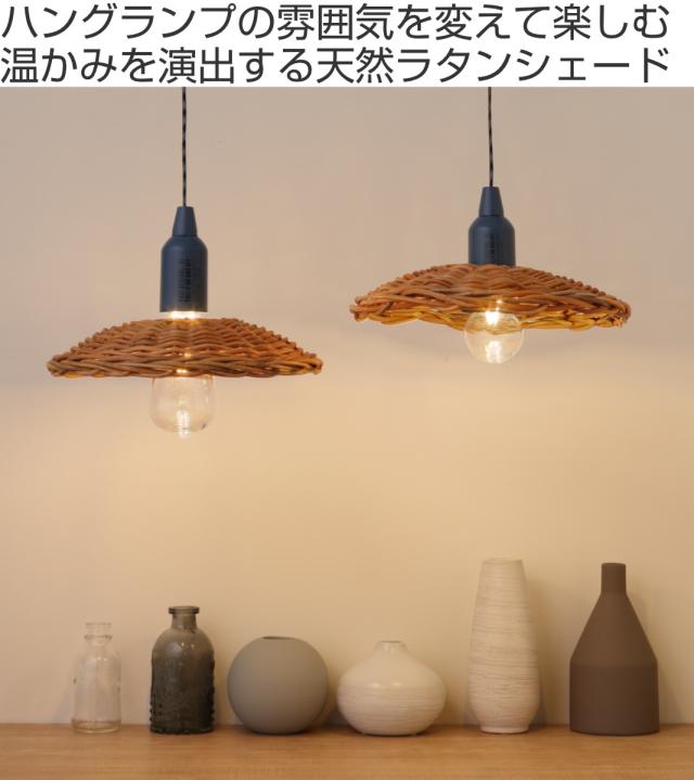 トラックファニチャー　ラタンシェードライト　PENDANT P-RT2 トラックファニチャー ラタンシェードライト PENDANT P-RT2
