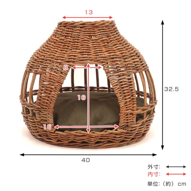 ベッド 猫 キャットハウス ドーム ラタン （ ペットハウス 猫ハウス