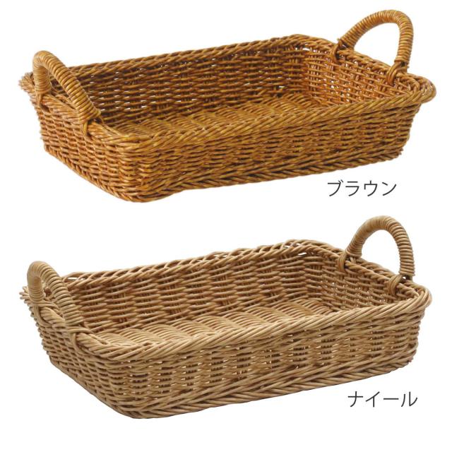 とうかご＆小物 キッチンバスケット ユティル トレイ L （ 洗える 洗えるバスケット