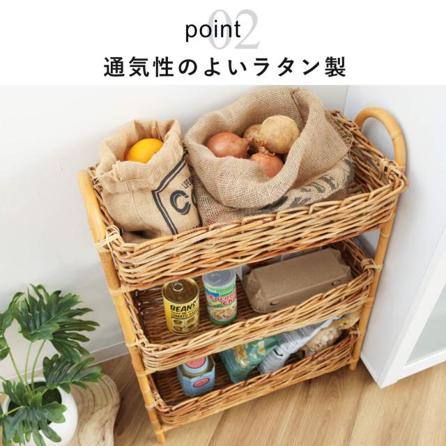 送料無料ラタン３段バスケット幅58cm 籐 収納 脱衣かご 新品（544） バス・トイレ収納 送料無料ラタン3段バスケット幅58cm 籐 収納 脱衣