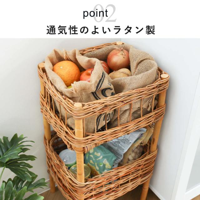 ラタンバスケット 2段 幅34cm AROROG 籐 ラタン 軽量 おしゃれ （ 収納