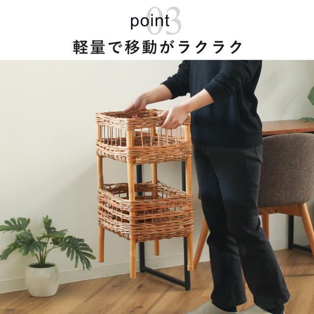 ラタンバスケット 2段 幅34cm AROROG 籐 ラタン 軽量 おしゃれ （ 収納