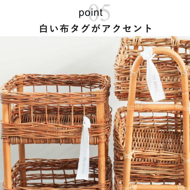 ラタンバスケット 2段 幅34cm AROROG 籐 ラタン 軽量 おしゃれ （ 収納