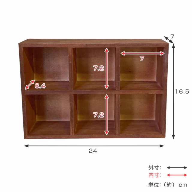 ディスプレイ什器 仕切りマス 6マス ダークブラウン Copeau コポー （ ディスプレイラック 卓上 木製 ディスプレイ棚 飾り棚 置き物 置物  小物 仕切り ディスプレイ台 オーナメント おしゃれ 飾る インテリア ミニチュア ）の通販はau PAY マーケット - リビングート | au  ...