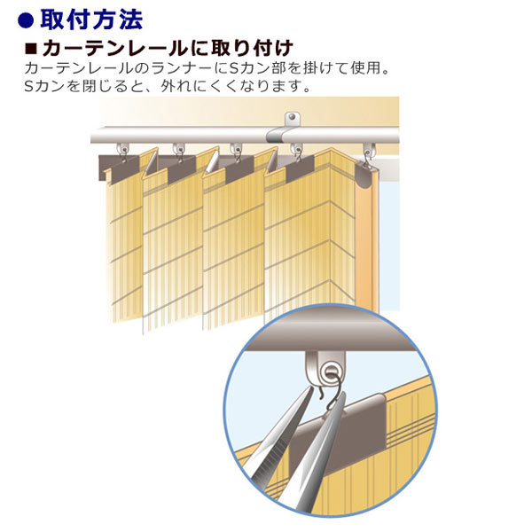 代引不可 バンブーカーテン 100 175cm カーテン 和風 竹 竹カーテン 竹製 バンブー 和モダン 和 アジアン 間仕切り 日除け カーテン すだれ 21新作モデル Carlavista Com