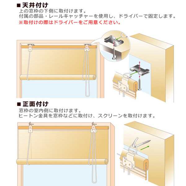 ロールスクリーン 麻スクリーン 176×180cm （ 送料無料 ロールカーテン すだれ 簾 間仕切り ロールアップ カーテン スダレ 日除け  目の通販はau PAY マーケット - お弁当グッズのカラフルBOX