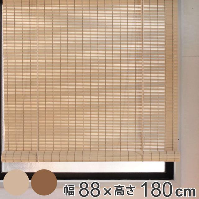 すだれ Pvc素材 180cm 防炎 目隠し 室内 カーテン 日よけ 日除け 耐久性 機能的 和風 洋風 通気性 換気 操作 簡単 おしゃれ 窓 まの通販はau Pay マーケット お弁当グッズのカラフルbox