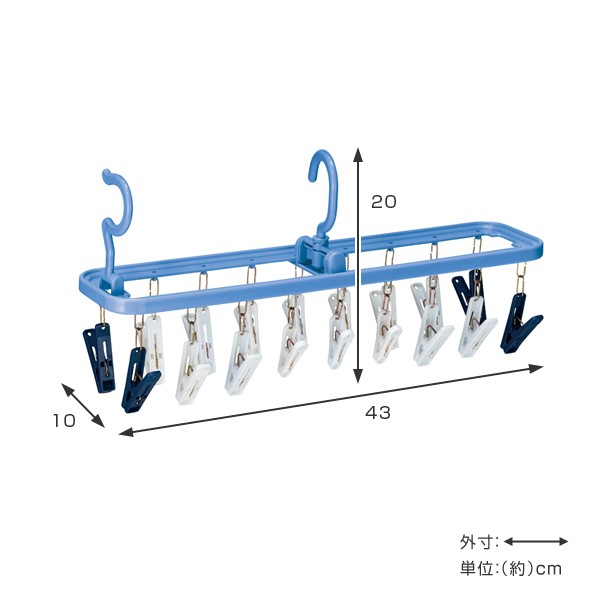 角ハンガー ピンチハンガー ダイヤ干し分角ハンガーストロング18 薄型 18ピンチ 物干しハンガー 洗濯ハンガー ハンガー 小 スリム 洗の通販はau Pay マーケット リビングート