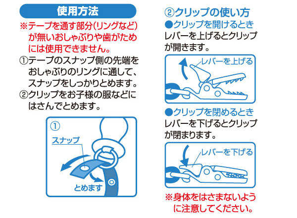 ストラップ おもちゃ しましまぐるぐる ベビーカー おしゃぶりクリップ おしゃぶりホルダー 赤ちゃん ベビー キャラクター しまぐる の通販はau Pay マーケット お弁当グッズのカラフルbox