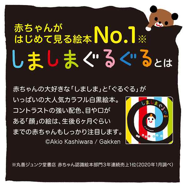 ベルトカバー しましまぐるぐる 2枚入 綿100 日本製 ベビーカー 抱っこ紐 よだれカバー 抱っこひも カバー よだれ キャラクター しまの通販はau Pay マーケット リビングート