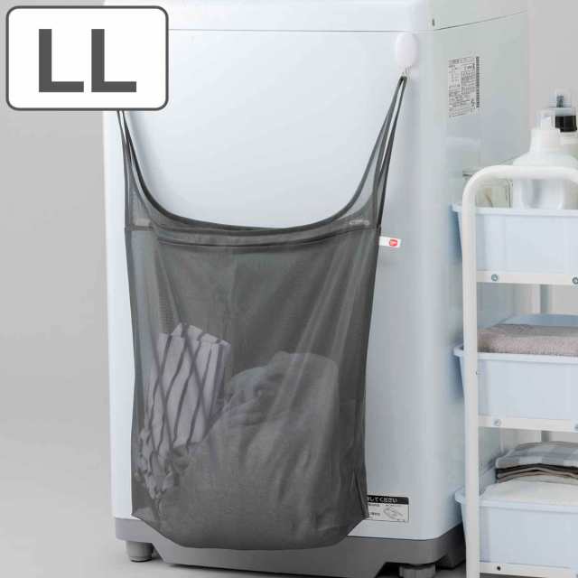洗濯ネット レジ袋みたいな洗濯ネット LL （ ランドリーバッグ ランドリーネット 洗濯物 レジ袋型 持ち手付き ランドリーグッズ  エコバッの通販はau PAY マーケット - リビングート | au PAY マーケット－通販サイト