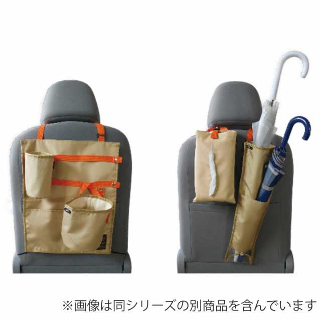 シートバックポケット ティッシュカバー 車 収納 （ 車内収納 カーポケット ティッシュケース サンバイザー ヘッドレスト 後部座席 バックポケット  シートポケット ベビー 赤ちゃん ペット おでかけ ドライブ カー用品 LAGOM TASKU ）の通販はau PAY マーケット ...