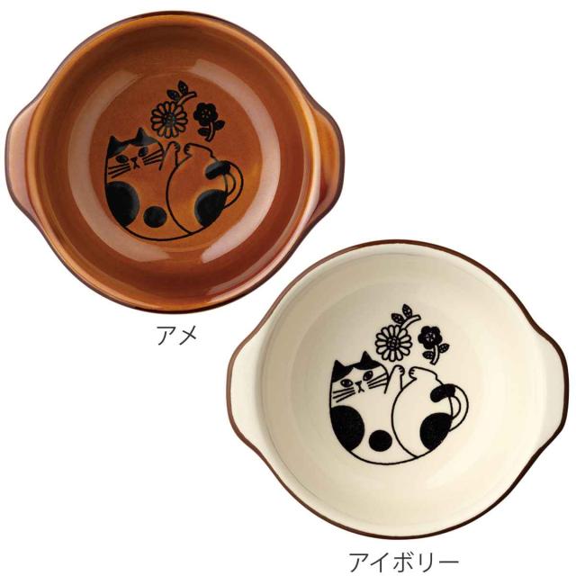 ココット 14cm フィーカ 陶器 萬古焼 （ 食洗器対応 電子レンジ対応