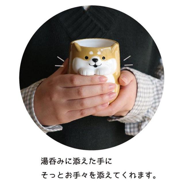 湯呑み 250ml そっとそえ手湯呑 陶器 （ 電子レンジ対応 湯のみ 湯飲み