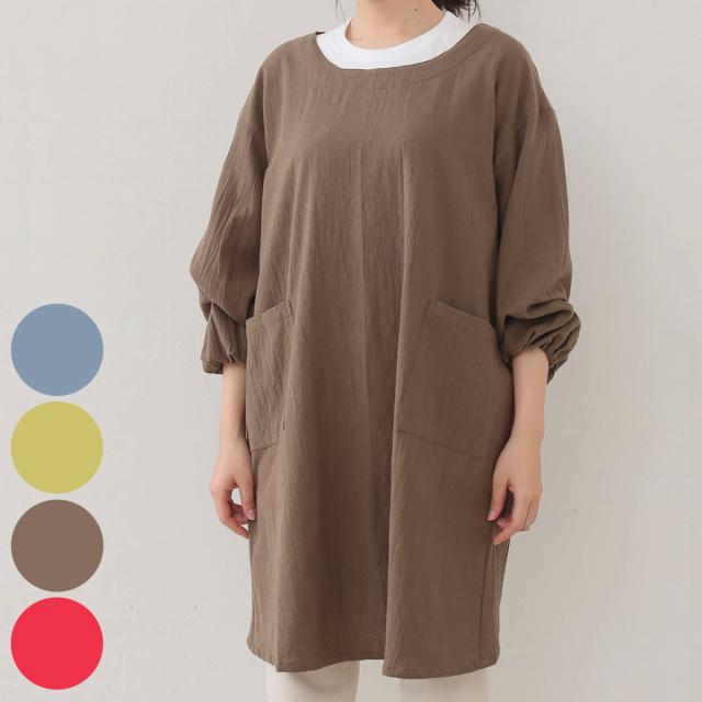 エプロン atelier Nuuit カッポウギ バッククロス （ アトリエヌイ 割烹着 かっぽうぎ 台所エプロン ポケット付き 袖付き おしゃれ ワンピースエプロン 長袖 袖 ゴム 無地 シンプル 大人用 レディース かぶるだけ 着脱簡単 ）の通販は 6,098円