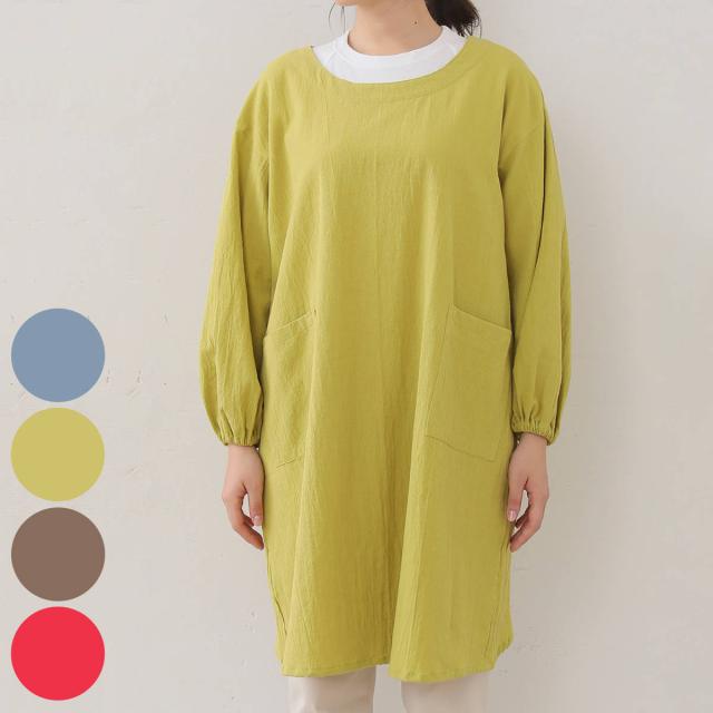 エプロン atelier Nuuit カッポウギ バッククロス （ アトリエヌイ 割烹着 かっぽうぎ 台所エプロン ポケット付き 袖付き おしゃれ ワンピースエプロン 長袖 袖 ゴム 無地 シンプル 大人用 レディース かぶるだけ 着脱簡単 ）の通販は