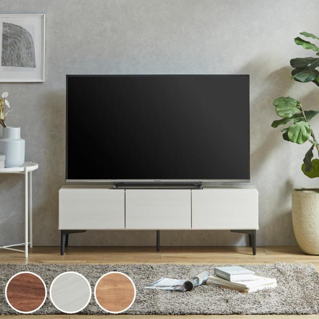 テレビ台 ローボード 幅119.3cm リモコン操作可能 木目調 ( 開梱設置 お掃除ロボット対応 脚付き ガラス扉仕様 フラップ扉 TV台 AVボード 棚 ラック 収納 ブラウン ナチュラル ホワイト )