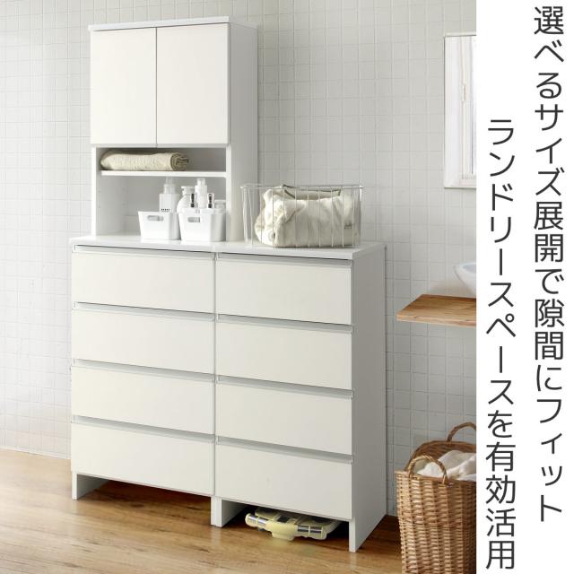 ランドリーチェスト 幅54.8糎 ご機嫌印字機 日本製 （ 開梱取りつける ランドリー納める 細長い切口納める 唐鋤ま納める 洗面所 脱ぐ所 納める 棚 抽き出し 御厨子所納める ランドリー仕合わせ 細長い切口 仕合わせ モビール棚 扉 省空白文字 サニタリー納める ）