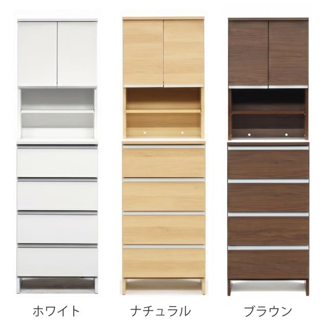 ランドリーチェスト 幅54.8糎 ご機嫌印字機 日本製 （ 開梱取りつける ランドリー納める 細長い切口納める 唐鋤ま納める 洗面所 脱ぐ所 納める 棚 抽き出し 御厨子所納める ランドリー仕合わせ 細長い切口 仕合わせ モビール棚 扉 省空白文字 サニタリー納める ）