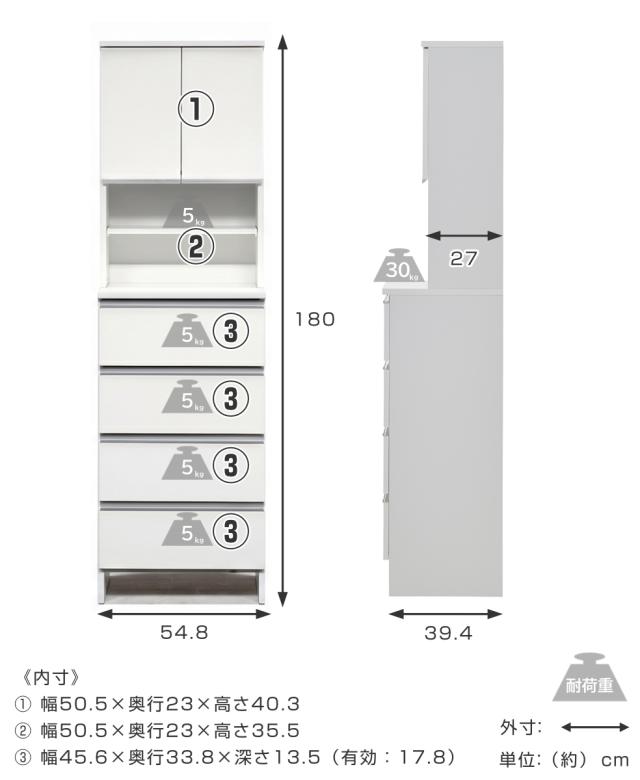 ランドリーチェスト 幅54.8糎 ご機嫌印字機 日本製 （ 開梱取りつける ランドリー納める 細長い切口納める 唐鋤ま納める 洗面所 脱ぐ所 納める 棚 抽き出し 御厨子所納める ランドリー仕合わせ 細長い切口 仕合わせ モビール棚 扉 省空白文字 サニタリー納める ）