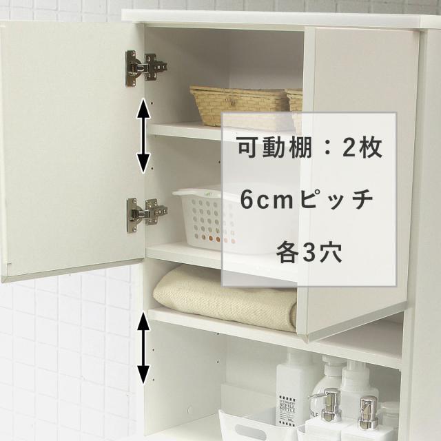 ランドリーチェスト 幅54.8糎 ご機嫌印字機 日本製 （ 開梱取りつける ランドリー納める 細長い切口納める 唐鋤ま納める 洗面所 脱ぐ所 納める 棚 抽き出し 御厨子所納める ランドリー仕合わせ 細長い切口 仕合わせ モビール棚 扉 省空白文字 サニタリー納める ）