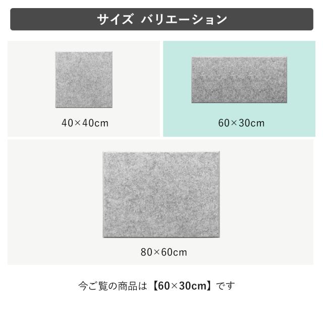 吸音材 吸音パネル フェルメノン 45度カット 60×30cm 吸音 防音 吸音材 吸音パネル フェルメノン 45度カット 60×30cm 吸音 防音