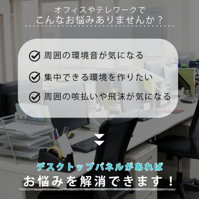 デスクトップパネル 60cm 2個セット 机 パーテーション 自立 （ デスクパーテーション 衝立 フェルト 机上 目隠し 吸音 ガードスタンド 間仕切り オフィス 折りたたみ 卓上 防音 仕切り 簡易 防音パネル 吸音パネル ）_4