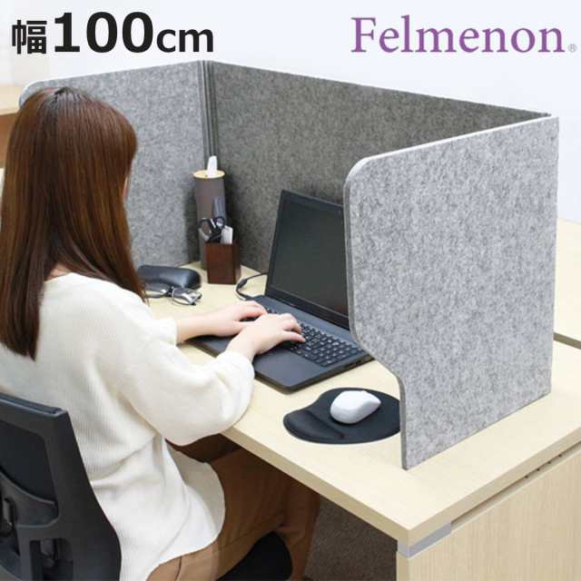 デスクトップパネル 飛沫ガードスタンド 100cm 机 パーテーション 自立 （ デスクパーテーション 衝立 フェルト 机上 目隠し 吸音 コロナ 飛沫感染 間仕切り オフィス コロナ対策 ウイルス対策 折りたたみ 卓上 ）の通販は