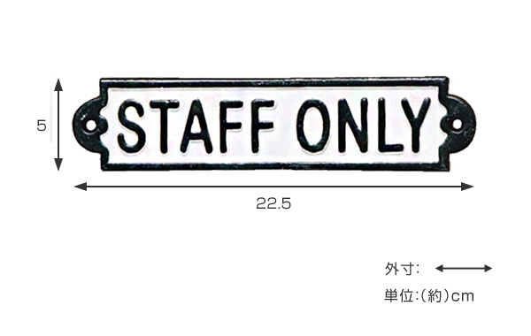 サインプレート DULTON ダルトン アイアンサイン スタッフ