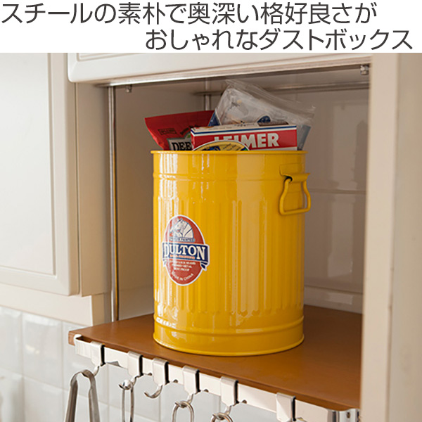 Dalton ゴミ箱　クリーム色 楽天市場】DULTON ダルトン ゴミ箱 トラッシュカン ダブル