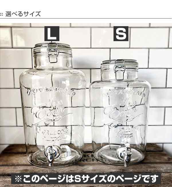 ダルトン ドリンクサーバー ビバレッジサーバー 6L （ DULTON エリンS ガラス 蛇口付き 水差し ピッチャー おしゃれ サングリア  ）の通販はau PAY マーケット - お弁当グッズのカラフルBOX | au PAY マーケット－通販サイト