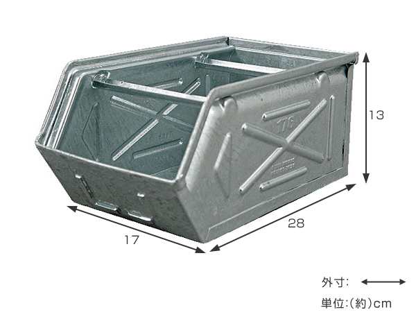 ダルトン Dulton パーツストッカー ガルバカラー 小物ケース 工具箱 インテリア スチール 収納ボックス 前開き 収納ケース 小物収納 の通販はau Pay マーケット リビングート