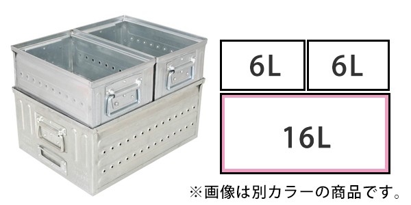 ダルトン DULTON 収納ボックス 16リットル D.M.S ガレージ 持ち手付き スチール （ 送料無料 工具箱 収納ケース ボックス ケース  収納 持｜au PAY マーケット