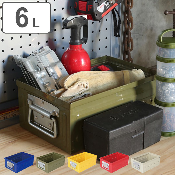 ダルトン Dulton 収納ボックス 小物ケース 6リットル D M S ガレージ 持ち手付き スチール 収納ケース 収納 ボックス ケース 小物 収納の通販はau Pay マーケット お弁当グッズのカラフルbox