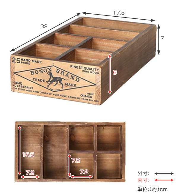 小物収納 ダルトン Dulton Wooden Organizer Box ウッデン ボックス 木製 小物入れ 収納ケース 収納ボックス ボックス ケース 仕切あの通販はau Pay マーケット リビングート