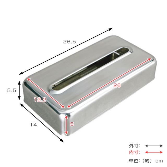 ティッシュボックス シルバー 壁掛 北欧 ダルトン DULTON