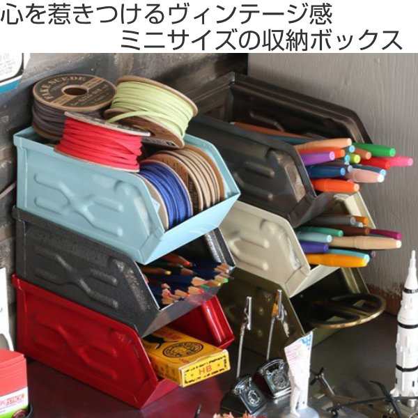 ダルトン DULTON ミニパーツボックス 小物ケース インテリア