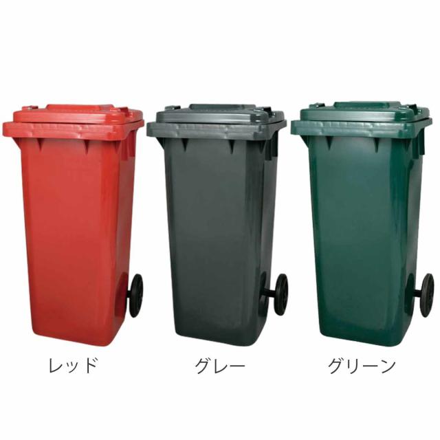 DULTON ゴミ箱 120L 屋外兼用トラッシュカン （ ごみ箱 120リットル 大