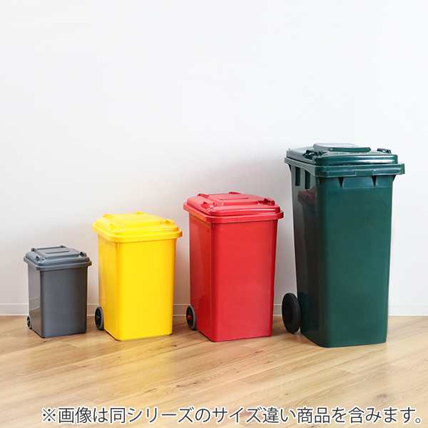 ゴミ箱 18L ダルトン DULTON 屋外兼用 プラスチックトラッシュカン （ ごみ箱 18リットル 蓋つき キャスター付き 排水栓 キッチン  リビン｜au PAY マーケット