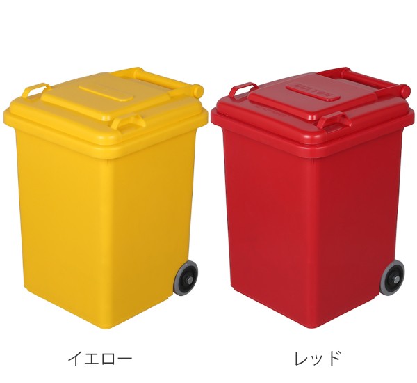 ゴミ箱 18L ダルトン DULTON 屋外兼用 プラスチックトラッシュカン 