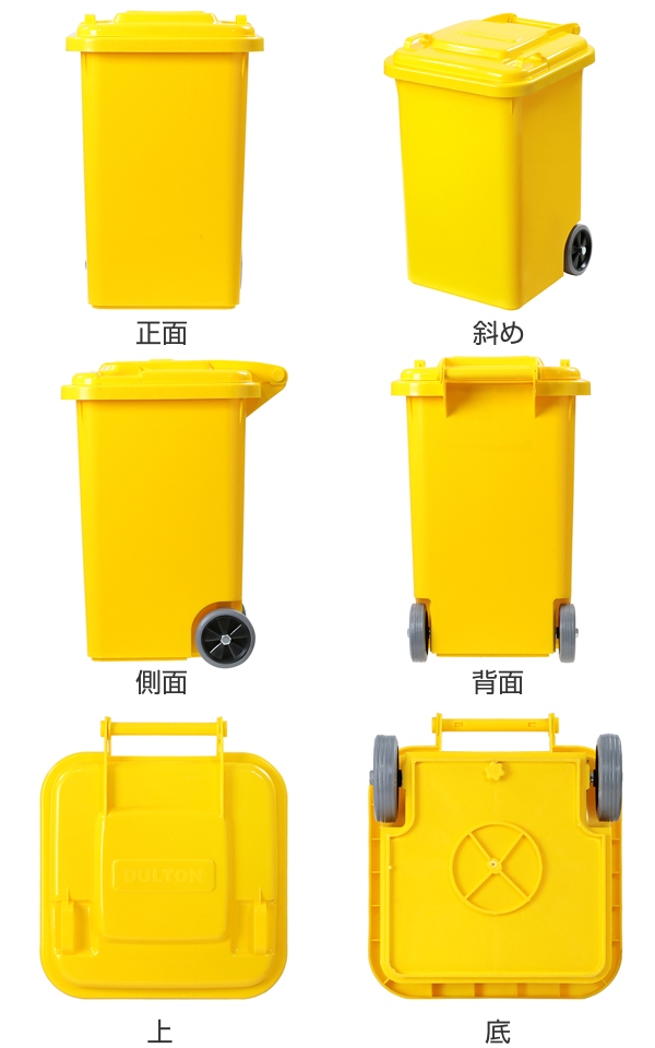 ゴミ箱 45L ダルトン DULTON 屋外兼用 プラスチックトラッシュカン （ ごみ箱 45リットル 蓋つき キャスター付き 排水栓 キッチン リビング アメリカン ダストボックス ごみばこ ふた付き 袋 見えない おしゃれ アメリカ ）