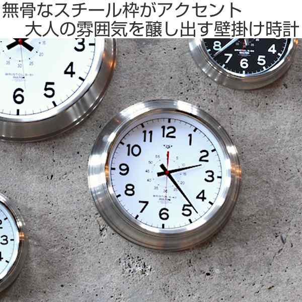 ダルトン DULTON ウォールクロック ブリストル S-51 WD WALL CLOCK