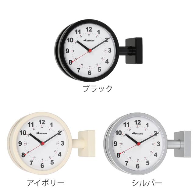 専用です。ダルトン（Dulton） ダブルフェイスクロック アイボリー 楽天市場】【特典付】 DULTON ダルトン ダブルフェイスクロック