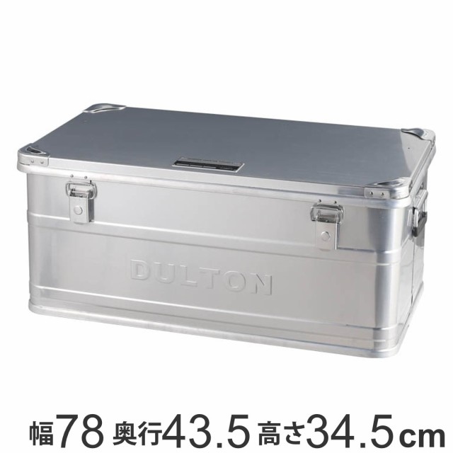 ダルトン DULTON アルミニウムコンテナ コンボイ2 RC L （ 幅78×奥行 ...