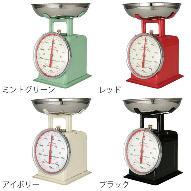 ダルトン DULTON キッチンスケール アメリカン （ はかり 計量器