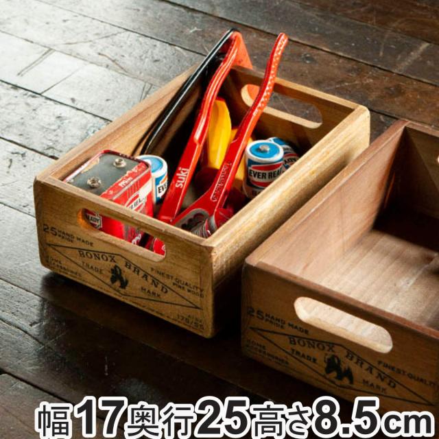 小物収納 ダルトン DULTON WOODEN STOCKER BOX NATURAL ウッデン