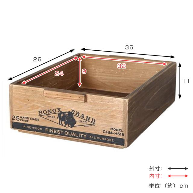 小物収納 ダルトン DULTON WOODEN STACKING BOX A ウッデン ボックス