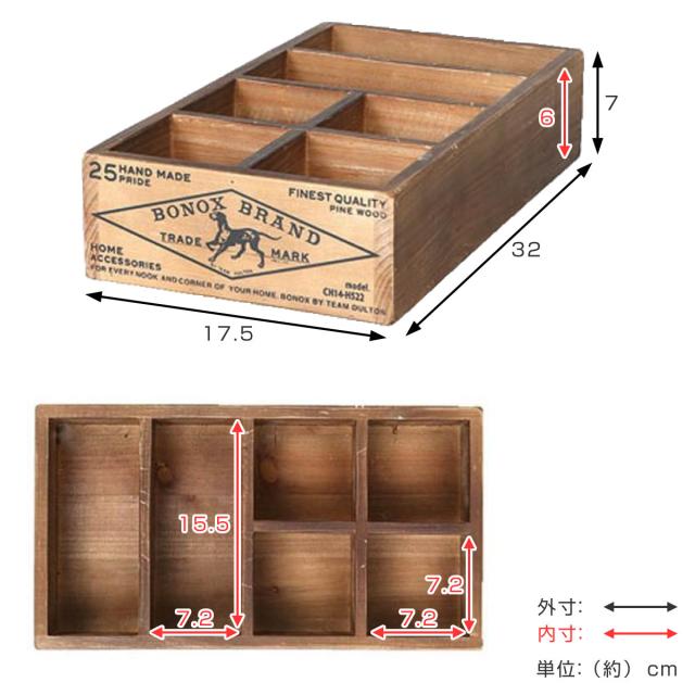 小物収納 ダルトン DULTON WOODEN ORGANIZER BOX ウッデン ボックス
