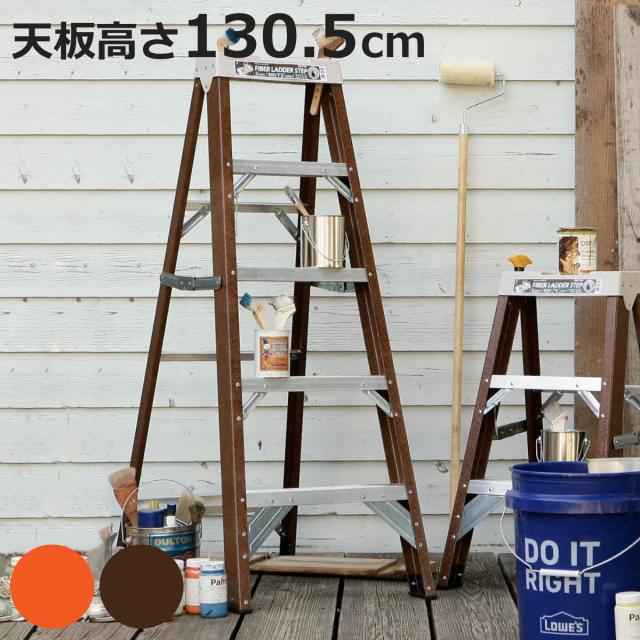 脚立 5段 ダルトン FIBER LADDER 5STEPS （ DULTON アルミ 踏み台 ステップ台 ステップ スツール 折りたたみ おしゃれ 折り畳み 折りたたみ式 踏台 はしご スリム 隙間 収納 キッチン 高い所 ）の通販は