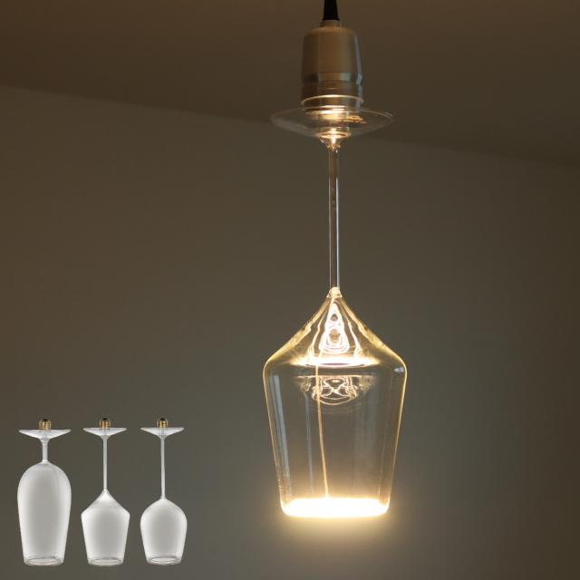 ダルトン ペンダントライト ワイングラス ビアグラス LEDライト対応 （ ライト LED電球 ランプ DULTON 照明 ダイニング バーカウンター 照明器具 E26 インテリア 電球 LED キッチン カフェ バー ダクトレール ）